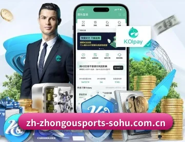 中欧体育 APP
